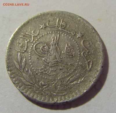 5 пара 1911 Турция №1 01.10.2022 22:00 МСК - CIMG3803.JPG