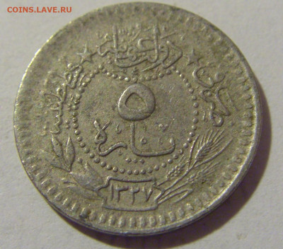 5 пара 1911 Турция №2 01.10.2022 22:00 МСК - CIMG3805.JPG