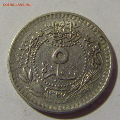5 пара 1910 Турция №1 01.10.2022 22:00 МСК - CIMG3809.JPG