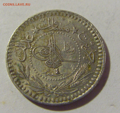 5 пара 1912 Турция №2 01.10.2022 22:00 МСК - CIMG3819.JPG