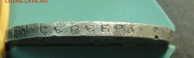 50 копеек 1922 года (АГ). До 01-10-2022 в 22-00 по МСК. - DSC01454.JPG