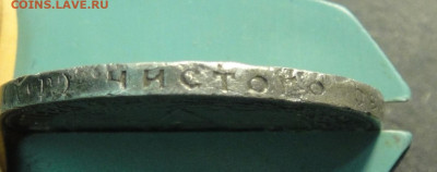 50 копеек 1922 года (АГ). До 01-10-2022 в 22-00 по МСК. - DSC01452.JPG