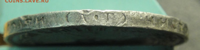 50 копеек 1922 года (АГ). До 01-10-2022 в 22-00 по МСК. - DSC01450.JPG