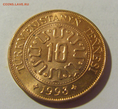 10 теннеси 1993 Туркменистан №1 01.10.2022 22:00 МСК - CIMG3821.JPG