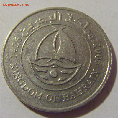 50 филс 2005 Бахрейн №1 01.10.2022 22:00 МСК - CIMG3831.JPG
