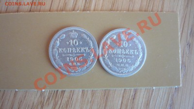 билон николая-2 - P1020362.JPG