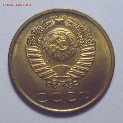 3 копейки 1967 года из набора, до 28.09.2022 в 22.00 мск - DSC05916.JPG