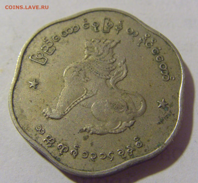 25 пья 1952 Бирма №1 01.10.2022 22:00 МСК - CIMG3855.JPG