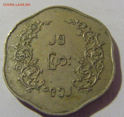 25 пья 1952 Бирма №1 01.10.2022 22:00 МСК - CIMG3853.JPG