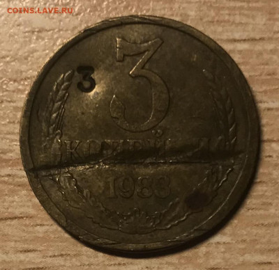 Надчекан на 3 коп. 1983 года - IMG_2290.JPG