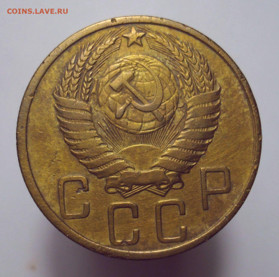 5 копеек 1950, шт. 2.1 (АИФ № 62), до 28.09.2022 в 22.00 мск - DSC07062.JPG