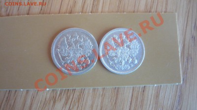 билон николая-2 - P1020366.JPG