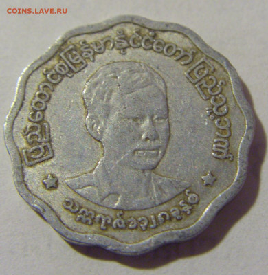 5 пья 1966 Бирма №1 01.10.2022 22:00 МСК - CIMG3867.JPG