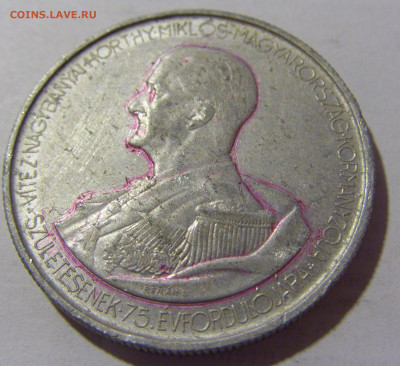 5 пенго 1943 Венгрия №2 01.10.2022 22:00 МСК - CIMG3875.JPG
