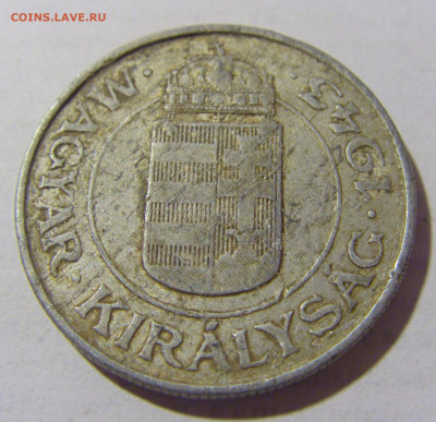 2 пенго 1943 Венгрия №1 01.10.2022 22:00 МСК - CIMG3879.JPG