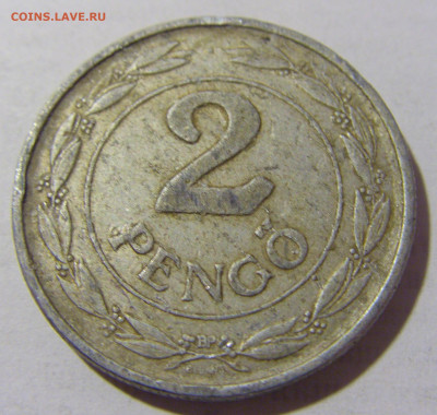2 пенго 1943 Венгрия №1 01.10.2022 22:00 МСК - CIMG3877.JPG
