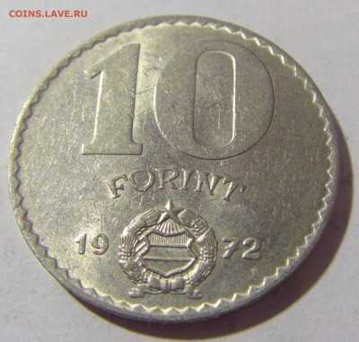 10 форинтов 1972 Венгрия №1 01.10.2022 22:00 МСК - CIMG3889.JPG