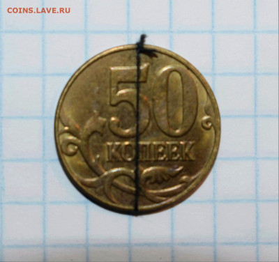 50 копеек 2011 М-раскол по реверсу+2 монеты с поворотом - 50 копеек 2015 поворот 90 гр