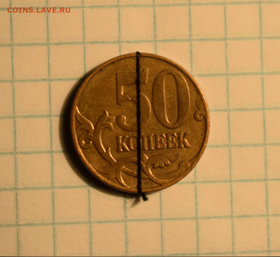 50 копеек 2011 М-раскол по реверсу+2 монеты с поворотом - 50 коп 2013 повор