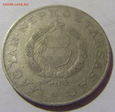 2 форинта 1957 Венгрия №1 01.10.2022 22:00 МСК - CIMG3907.JPG