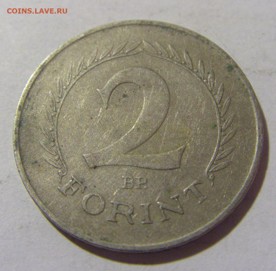 2 форинта 1957 Венгрия №1 01.10.2022 22:00 МСК - CIMG3905.JPG