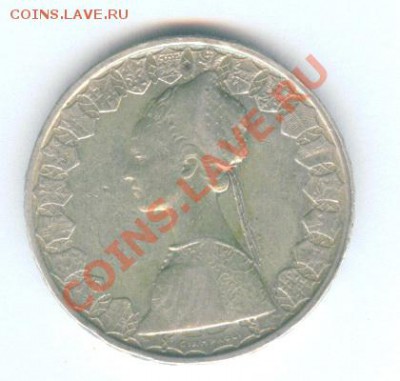 С рубля! Серебро Италия 500л 1959г до 04.12 22-00МСК - Image2