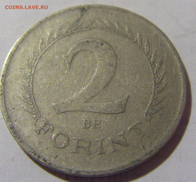 2 форинта 1960 Венгрия №1 01.10.2022 22:00 МСК - CIMG3909.JPG