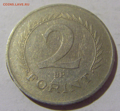 2 форинта 1965 Венгрия №2 01.10.2022 22:00 МСК - CIMG3917.JPG