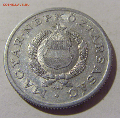 1 форинт 1967 Венгрия №1 01.10.2022 22:00 МСК - CIMG3927.JPG