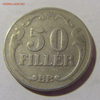 50 филлеров 1926 Венгрия №1 01.10.2022 22:00 МСК - CIMG3929.JPG