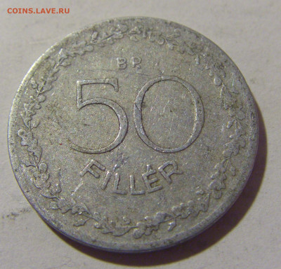 50 филлеров 1953 Венгрия №1 01.10.2022 22:00 МСК - CIMG3933.JPG