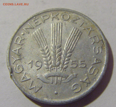 20 филлеров 1955 Венгрия №1 01.10.2022 22:00 МСК - CIMG3947.JPG