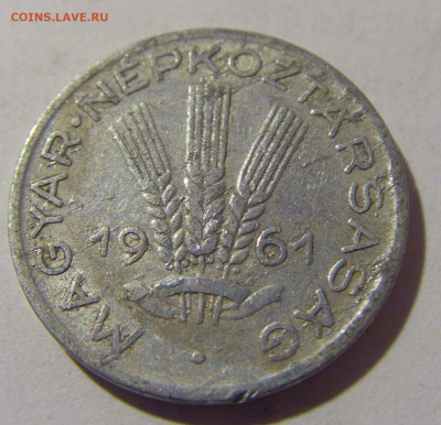 20 филлеров 1961 Венгрия №1 01.10.2022 22:00 МСК - CIMG3951.JPG