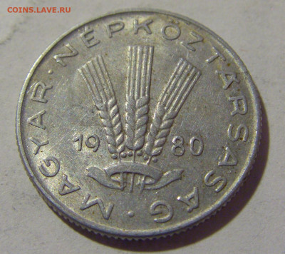 20 филлеров 1980 Венгрия №1 01.10.2022 22:00 МСК - CIMG3963.JPG