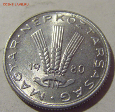 20 филлеров 1980 Венгрия №2 01.10.2022 22:00 МСК - CIMG3967.JPG
