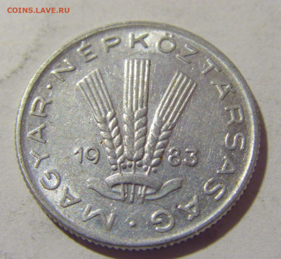 20 филлеров 1983 Венгрия №1 01.10.2022 22:00 МСК - CIMG3971.JPG
