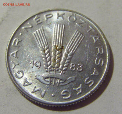 20 филлеров 1983 Венгрия №2 01.10.2022 22:00 МСК - CIMG3975.JPG