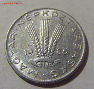 20 филлеров 1986 Венгрия №2 01.10.2022 22:00 МСК - CIMG3979.JPG