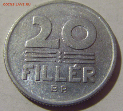 20 филлеров 1987 Венгрия №2 01.10.2022 22:00 МСК - CIMG3985.JPG