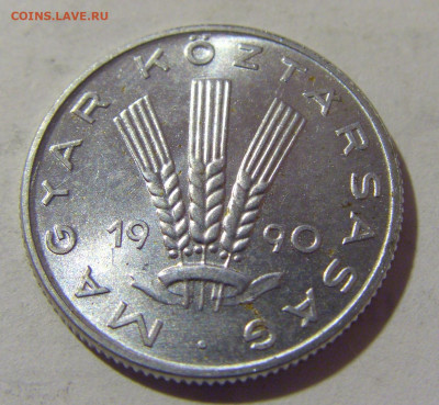 20 филлеров 1990 Венгрия №2 01.10.2022 22:00 МСК - CIMG3995.JPG