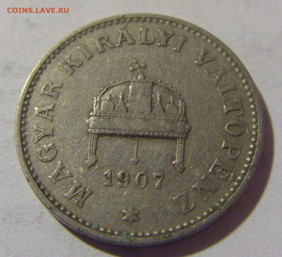 20 филлеров 1907 Венгрия №1 01.10.2022 22:00 МСК - CIMG4019.JPG