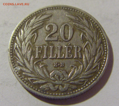 20 филлеров 1907 Венгрия №2 01.10.2022 22:00 МСК - CIMG4021.JPG