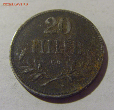 20 филлеров 1917 Венгрия №1 01.10.2022 22:00 МСК - CIMG4033.JPG