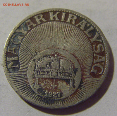 10 филлеров 1927 Венгрия №1 01.10.2022 22:00 МСК - CIMG4043.JPG