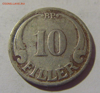 10 филлеров 1927 Венгрия №1 01.10.2022 22:00 МСК - CIMG4041.JPG