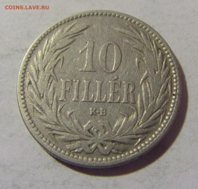 10 филлеров 1892 Венгрия №1 01.10.2022 22:00 МСК - CIMG4053.JPG