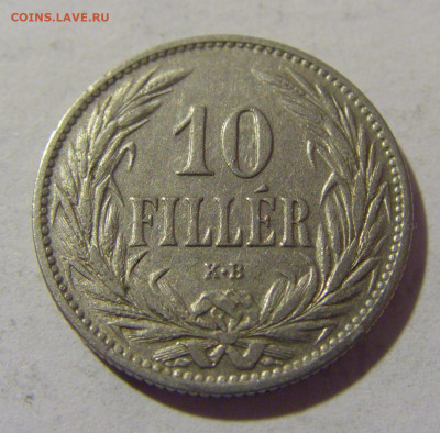 10 филлеров 1894 Венгрия №1 01.10.2022 22:00 МСК - CIMG4057.JPG