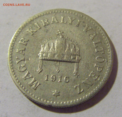 10 филлеров 1916 Венгрия №1 01.10.2022 22:00 МСК - CIMG4063.JPG
