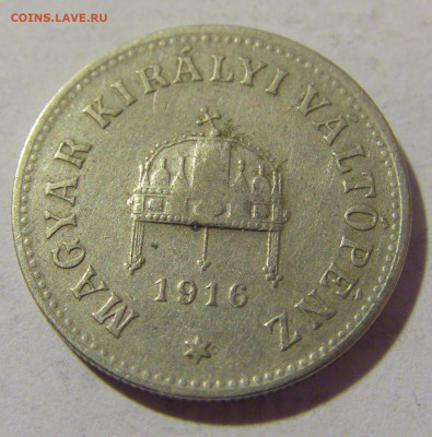 10 филлеров 1916 Венгрия №2 01.10.2022 22:00 МСК - CIMG4067.JPG