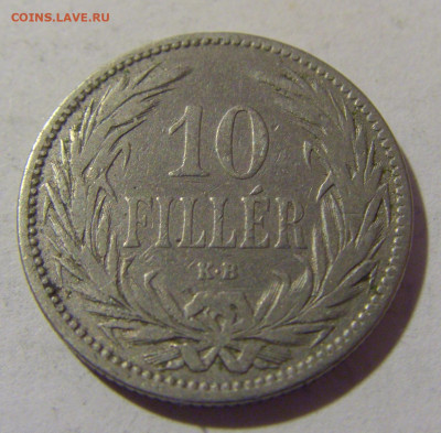 10 филлеров 1893 Венгрия №1 01.10.2022 22:00 МСК - CIMG4077.JPG